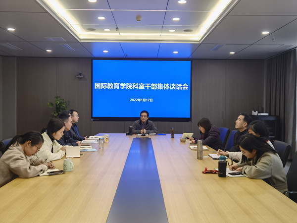 谈话会照片_副本.jpg