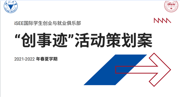 图片2_副本.png